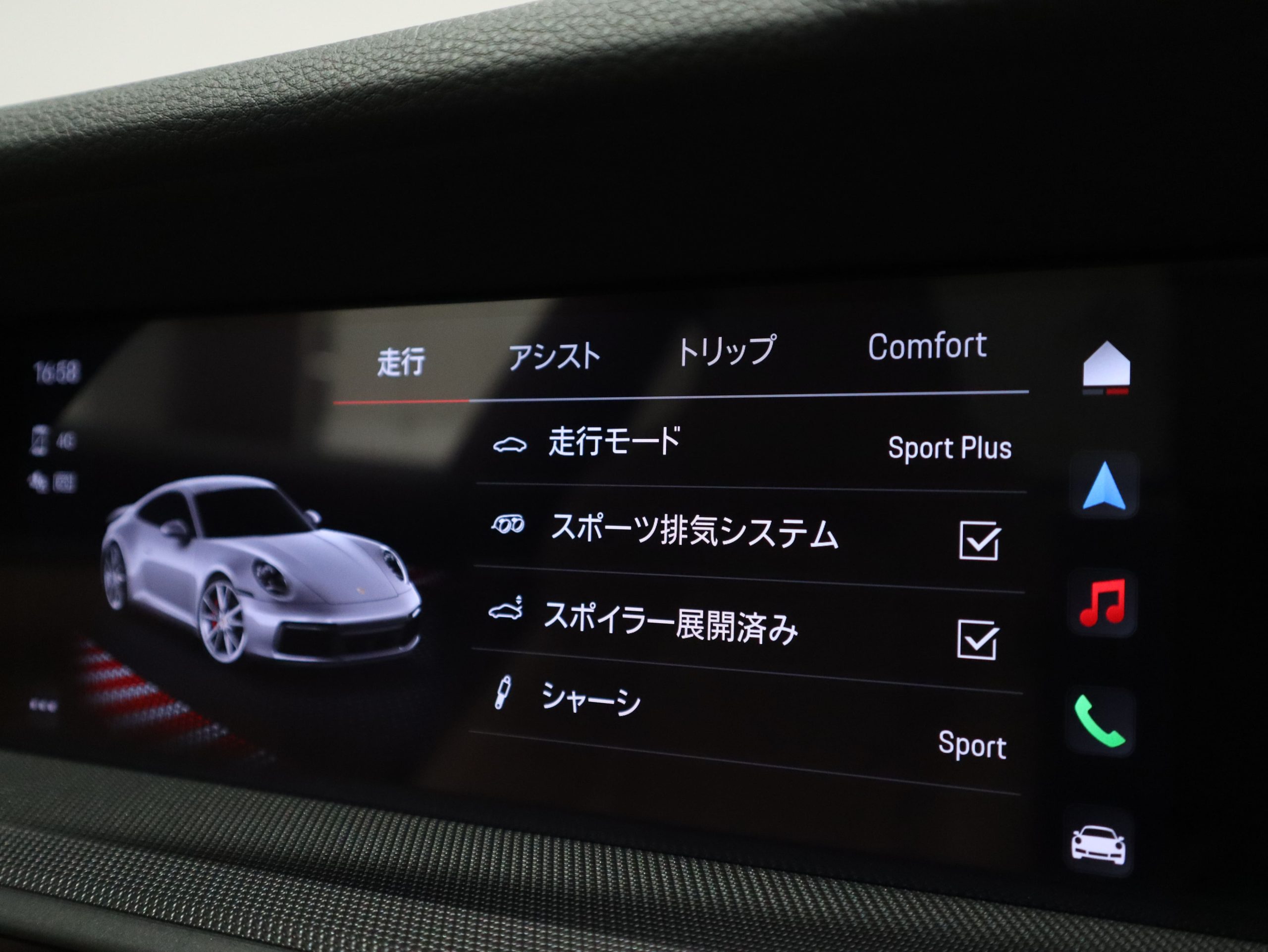 ポルシェ911カレラ（Type992）PDK<br>電動ガラスサンルーフ<br>スポーツクロノPKG<br>スポーツエグゾーストシステム<br>20/21インチカレラクラシック